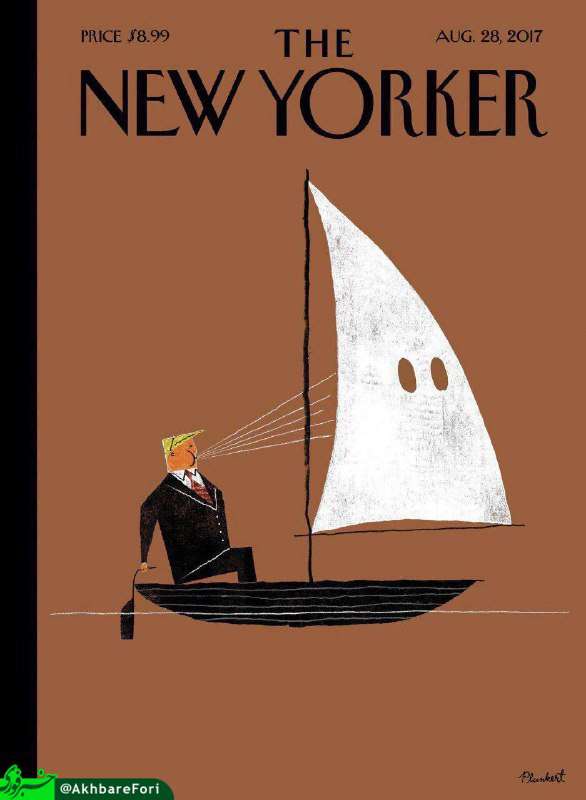 جلد شماره جدید مجله نیویورکر
تصویر سازی کلاه گروه نژادپرست کوکلاس‌کلان به عنوان بادبان قایقی که ترامپ به آن فوت می‌کند